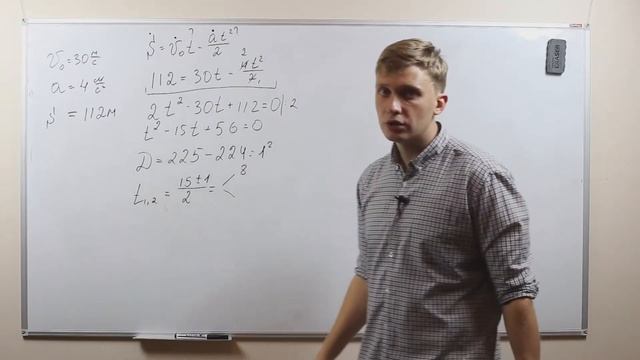 ЕГЭ по математике: задания 10 типа, решаемые через квадратное уравнение, часть 2 смотреть онлайн