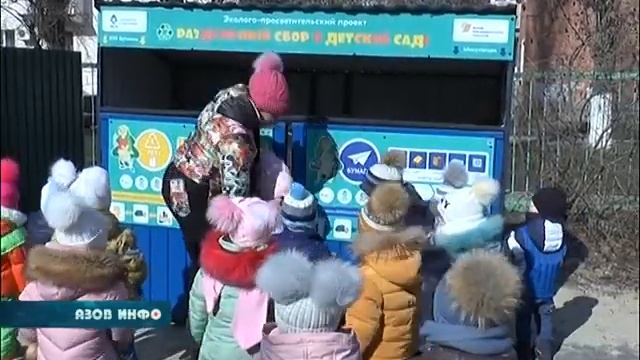 Раздельный сбор мусора в детском саду