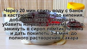 КАК ПРИГОТОВИТЬ КОМПОТ ИЗ ЕЖЕВИКИ? Вкусный и насыщенный компот из ежевики на зиму в банках