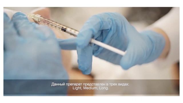 Сферогель Инъекционные процедуры красоты в медицинском центре Физио МЕД