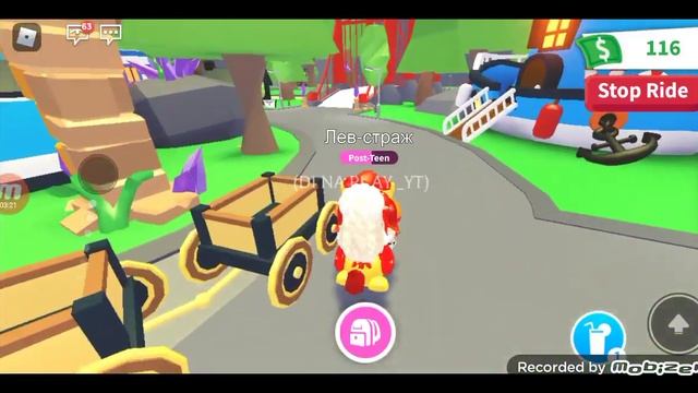 Передою пеов с ноутбука на телефон в адопт ми смотреть онлайн