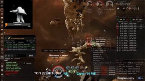 #eveonline #eve  Стратиус Лучший Крабиль для Альфа ака? Экспа за экспой.