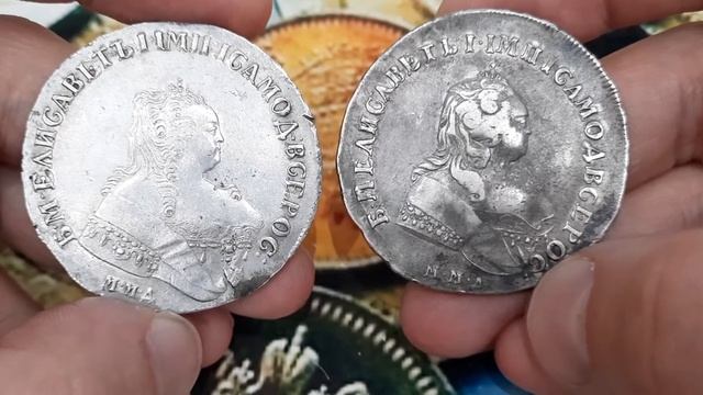 Обзор:Рубли Елизаветы 1, Львиная голова ? смотреть онлайн