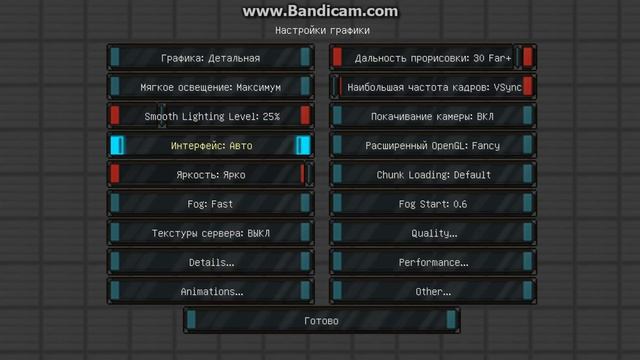как установить текстур пак на сервер смотреть онлайн
