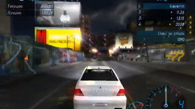 need for speed underground турнир смотреть онлайн