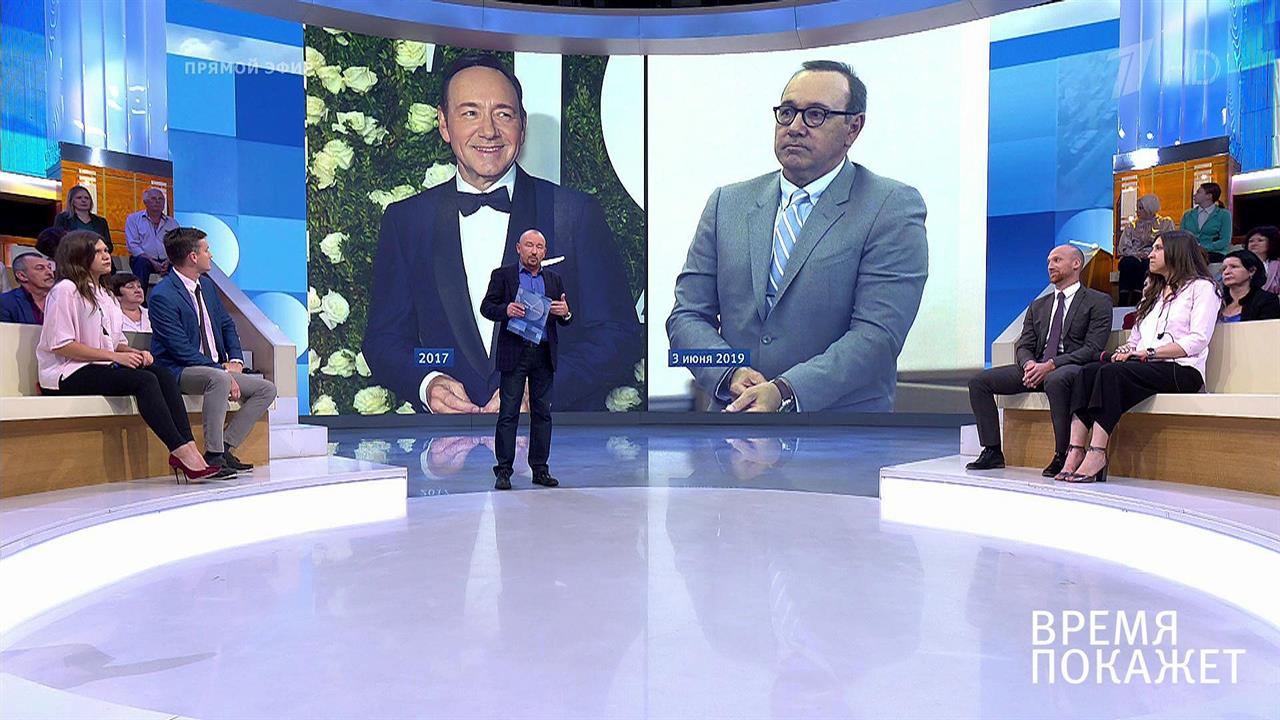 Казус Спейси. Время покажет. Выпуск от 18.07.2019