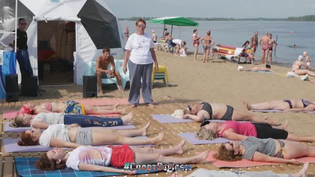 Фестиваль #СпортВоВсём – Йога