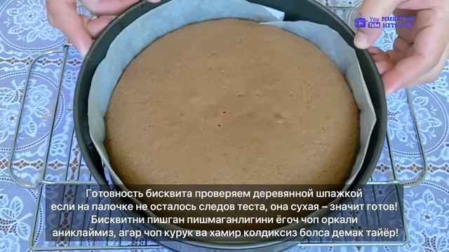 Яркий и красивый домашний Махровый торт«День и ночь»Момиккина  ва маззали «Кун ва тун» бахмал торти