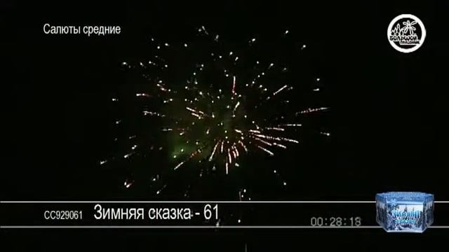СС929061 ЗимнЯЯ сказка-мегапраздник.рф смотреть онлайн
