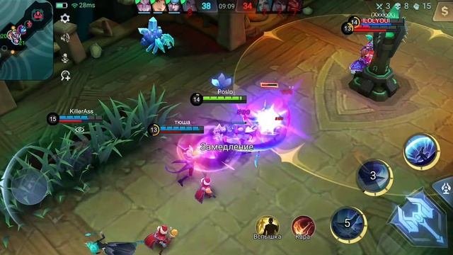 Mobile Legengs