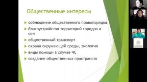 Пути защиты и реализации прав граждан: что, где и как?