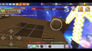 постройка дома, добыча ресурсов Blockman go/ sky block 1 часть