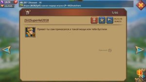 1st1 Подари мне Аккаунт !!! - LORDS MOBILE