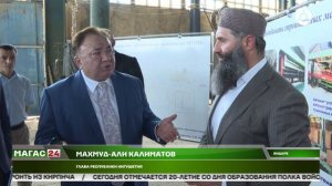 Глава Ингушетии посетил комбинат строительных материалов "НЕОН"