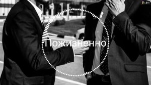 ★Ах этот жизнь как хорошо ★