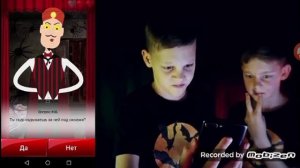 Реакция - Вызов Духов – Адский Акинатор в реальной жизни – Адкинатор в реальности | Страхи Шоу #71