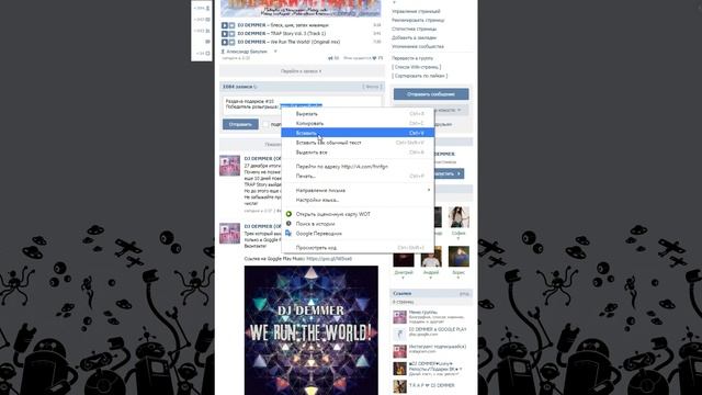 DJ DEMMER Раздача подарков #11 смотреть онлайн