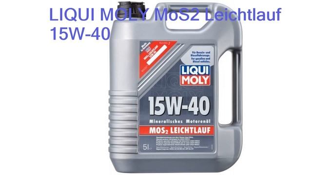 Лучшее моторное масло - рейтинг 2023 года смотреть онлайн