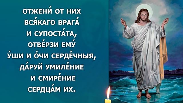 ПОСЛУШАЙ ЭТА СИЛЬНАЯ МОЛИТВА ВО СЛАВУ ГОСПОДА ТВОРИТ ЧУДЕСА! Молитва Господу. Православие