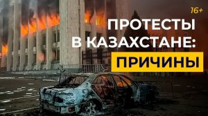 Если бы не ОДКБ — Казахстан бы сгорел! | Жириновский | Протесты @Дума ТВ