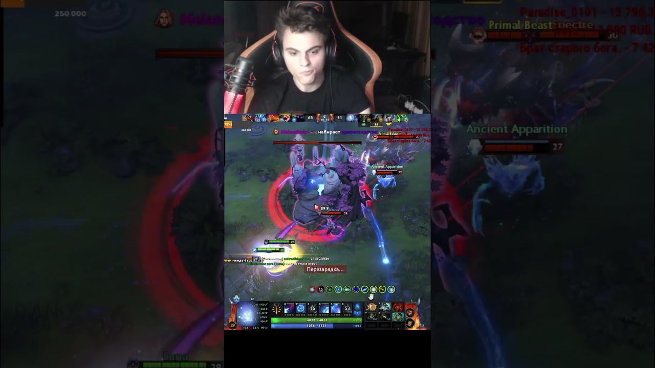 SOLO? #ТОПМОМЕНТЫДОТА2 #дота #дота2 #лучшиемоментыдота2 #dota2 #dota2shorts #shorts
