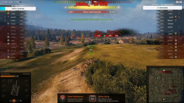 картошка в танке смотреть онлайн