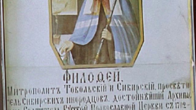 1912 год. С.М. Прокудин-Горский. Могила митрополита Филофея в Троицком соборе