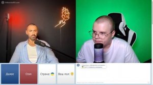 ЧАТ РУЛЕТКА СМОТРИМ И СМЕЕМСЯ!!!!! СТРИМ КАША