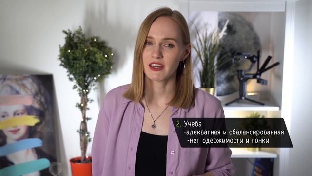 Кто будет успешнее в жизни ? / Троечники VS Отличники VS Хорошисты