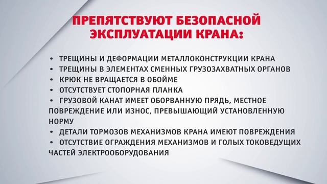 #AZOVSTAL / Все о профессии МАШИНИСТ КРАНА смотреть онлайн