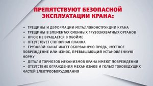 #AZOVSTAL / Все о профессии МАШИНИСТ КРАНА