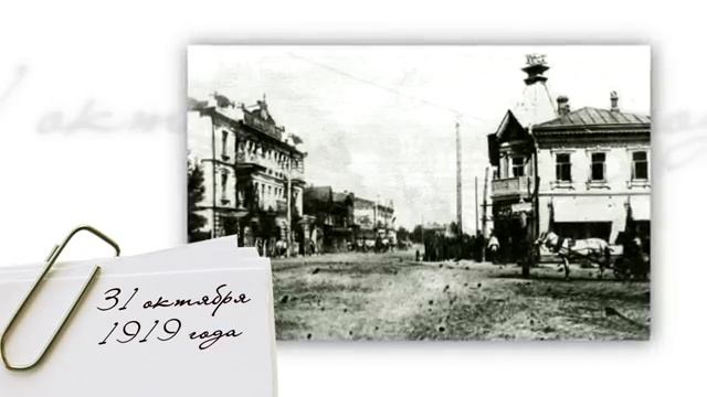 «День в истории» - 31 октября смотреть онлайн