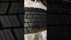 Обзор на премиальную линейку шин Advance в размере 315/70 R22.5 и 385/65 R22/5.