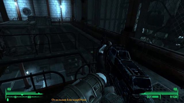 Fallout 3 - Стрим 28.05.2020