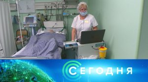 «Сегодня»: 10 января 2023 года. 13:00 | Выпуск новостей | Новости НТВ