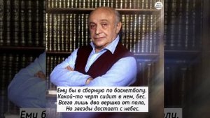 Остроумные эпиграммы Валентина Гафта на своих коллег