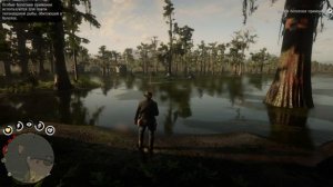 Легендарный Длиннорылый Панцирник Red Dead Redemption 2