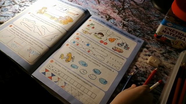 19 занятие. РАЗ - ступенька, ДВА - ступенька. Математика для дошкольников. 5 -6 лет. Часть 1.