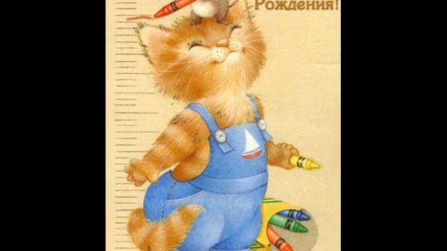 С 19-летием, доченьку любимую!!!.wmv смотреть онлайн