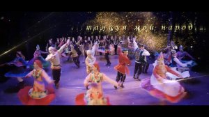 Презентация и промо мультимедийной образовательной программы "МИРАС" / "Наследие"