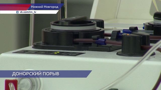 В Нижегородском областном центре крови прошла церемония присвоения звания почетный донор