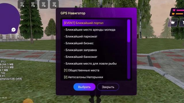 #матрешкарп #шедевроматрёшка как найти портал в матрёшке рп 2023 смотреть онлайн