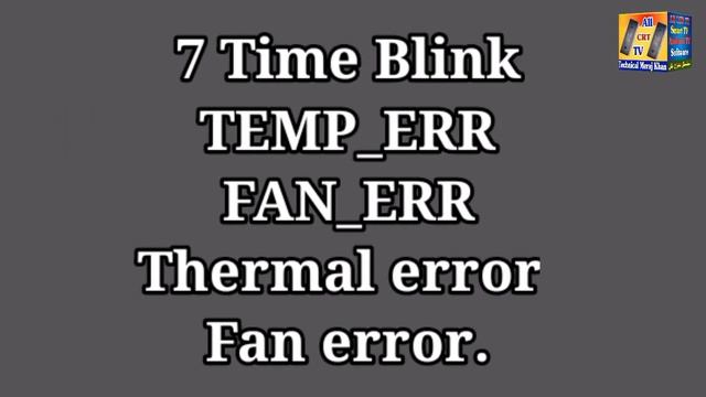 Blink code. Blink code
