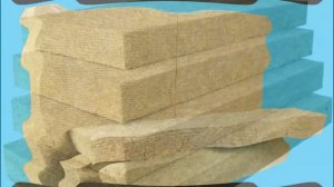 Базальтовая вата