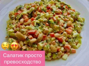 ПОТРЯСАЮЩЕ ВКУСНЫЙ И БЫСТРЫЙ САЛАТ ВСЕГО ЗА 5 МИНУТ! ВСЕ БУДУТ ОТ НЕГО В ВОСТОРГЕ!