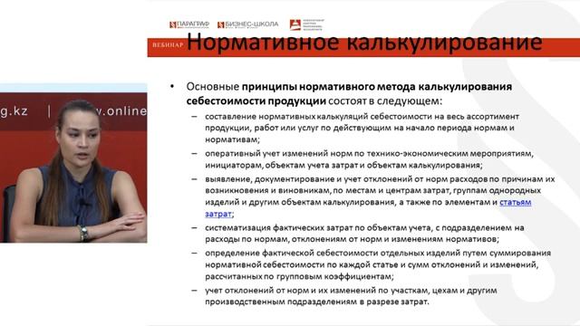 Товаро материальные запасы