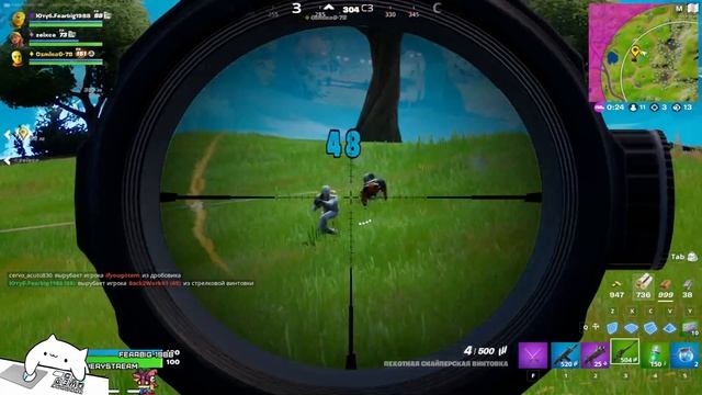 Лучший снайпер? #fortnite #фортнайт