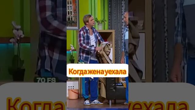 когда жена уехала, уральские пельмени.