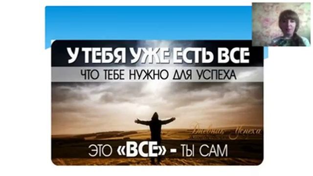 Смотри, это возможно! Практикум. Оксана Иванова. 30.05.2018г. смотреть онлайн