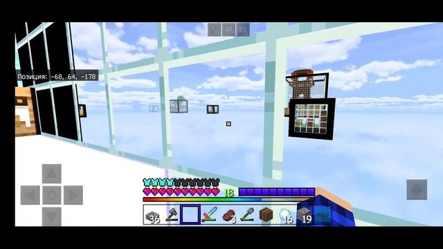 Наконец то у меня есть дом.Выживание в кубах#4 смотреть онлайн